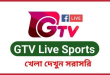 GTV Live । Watch Gazi TV Live Sports HD (GTV খেলা দেখুন সরাসরি)